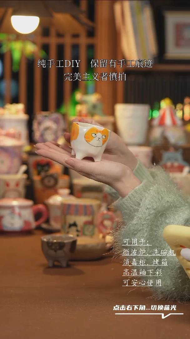 【闪购商品】杯子A623创意手绘陶瓷水杯