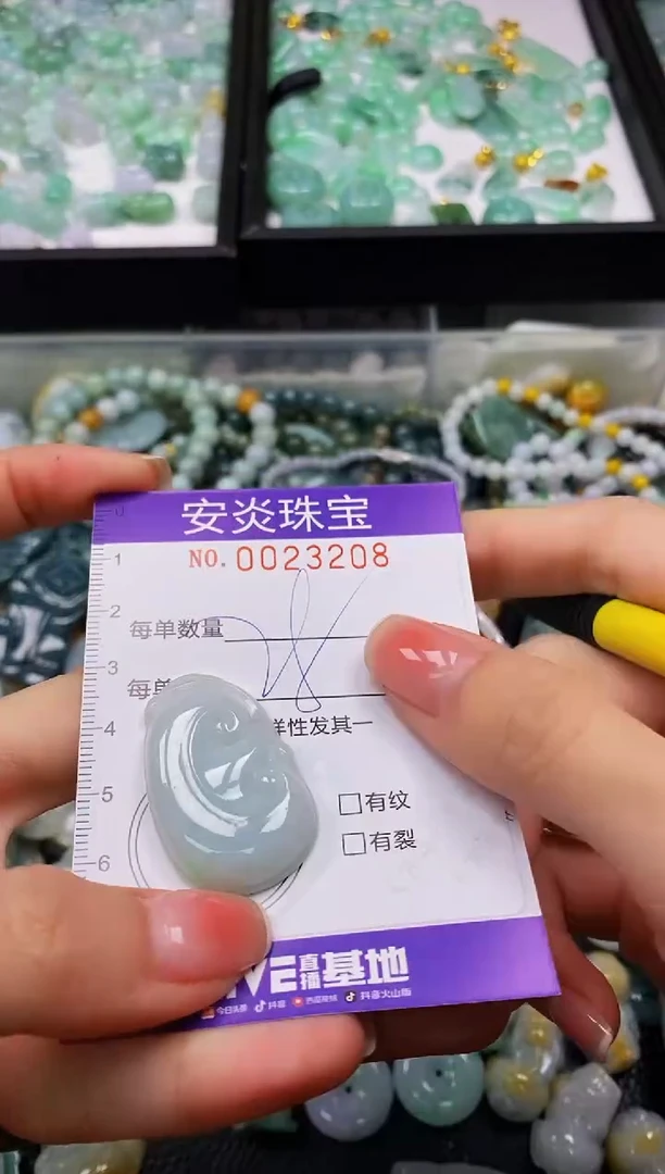 颈饰未镶嵌翡翠闪购0023208