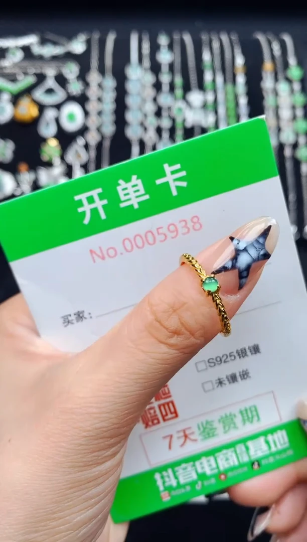 银S925镶嵌戒指翡翠5938