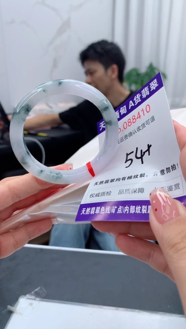 未镶嵌手镯翡翠天然缅甸A货翡翠