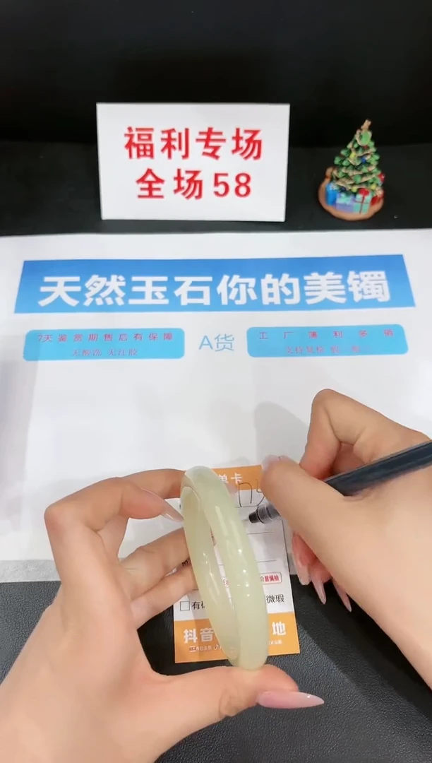 石英质玉未镶嵌手镯173-59.1
