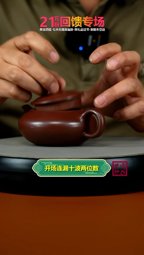 茶壶紫砂蒋静明S级龙血砂聚财纳福170CC