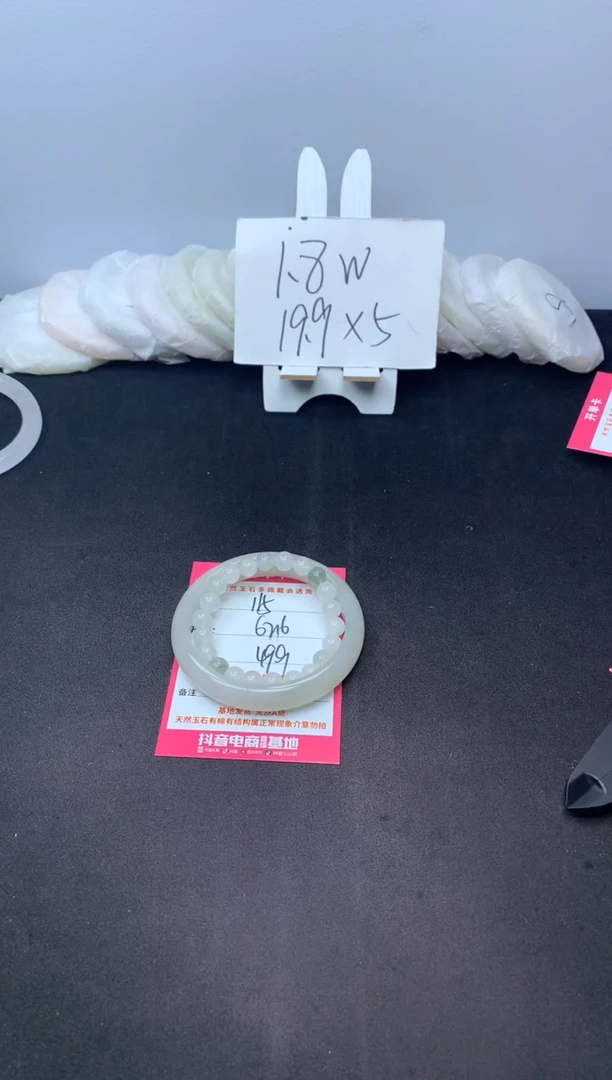 【闪购商品】石英质玉手镯未镶嵌115--62.6