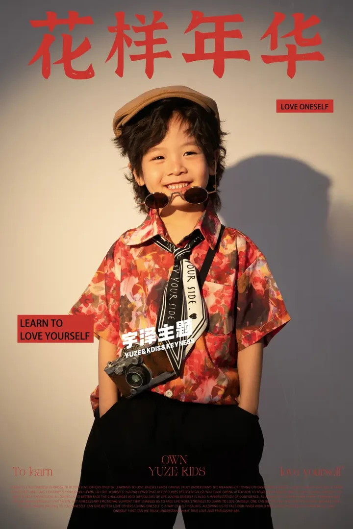 六一儿童港风啦啦队演出服复古怀旧花衬衫男童幼儿园表演摄影服装