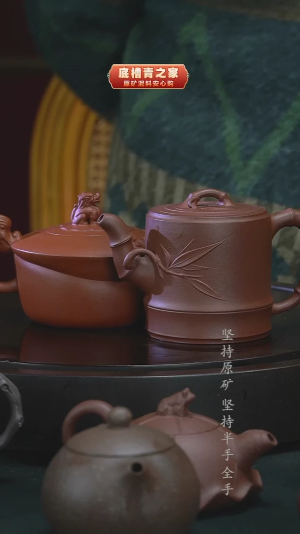 茶壶紫砂正****友半手工竹节   如意