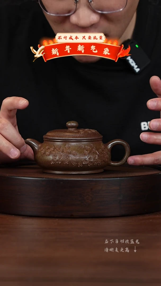 【闪购商品】紫砂茶壶宜兴紫砂壶h6020