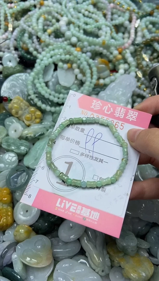 颈饰未镶嵌翡翠闪购0355265