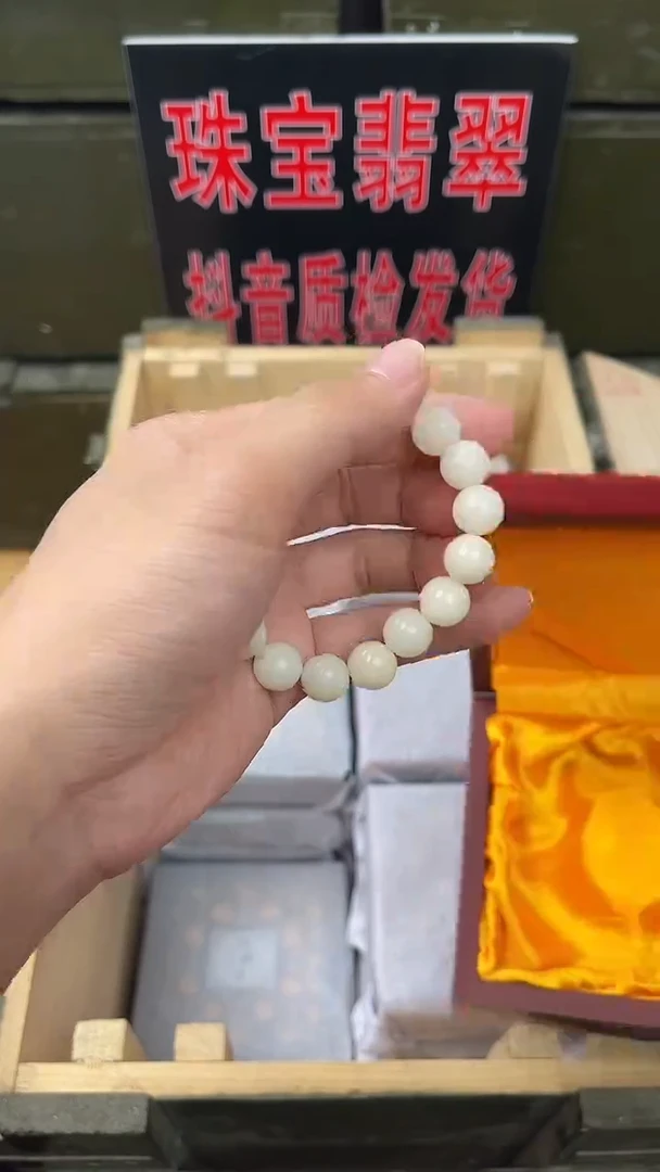 汇安甄选直播间精选手串一串