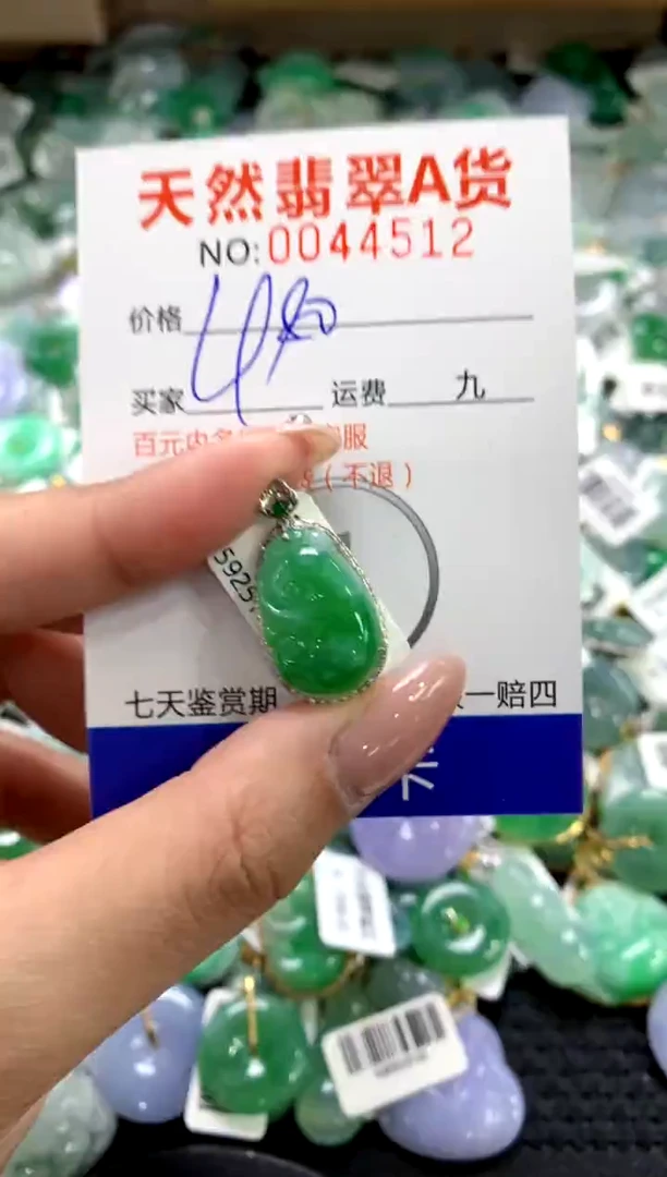 颈饰18K金镶嵌翡翠11111111111111111