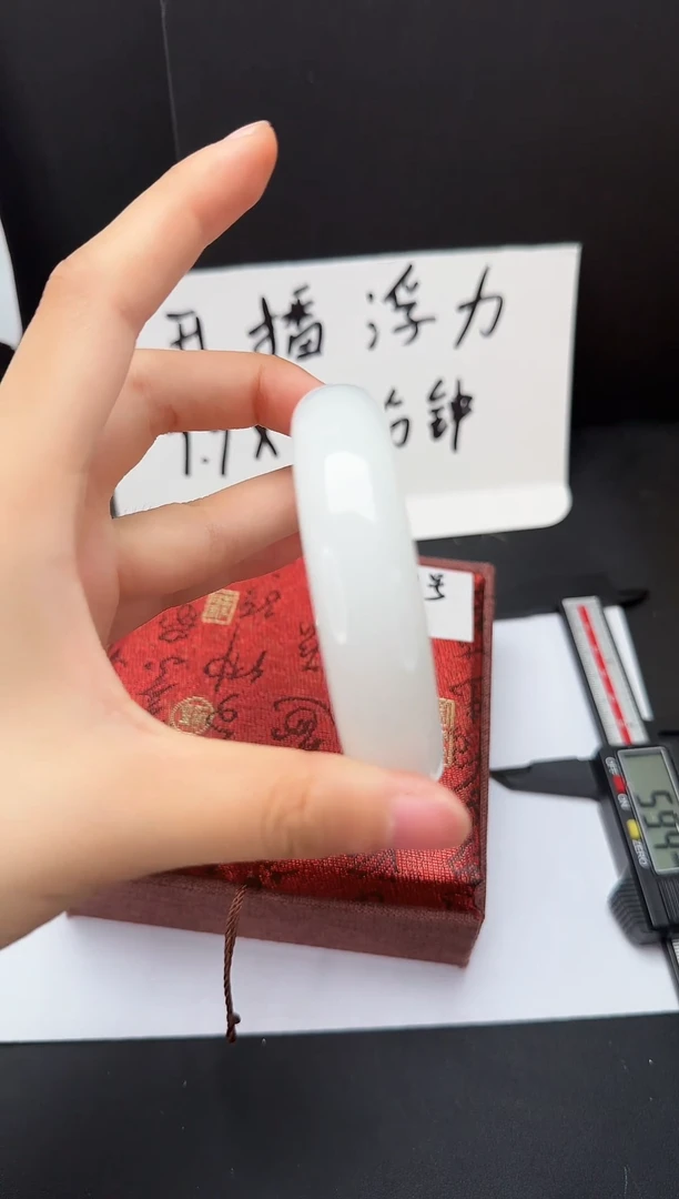 石英质玉手镯未镶嵌80*