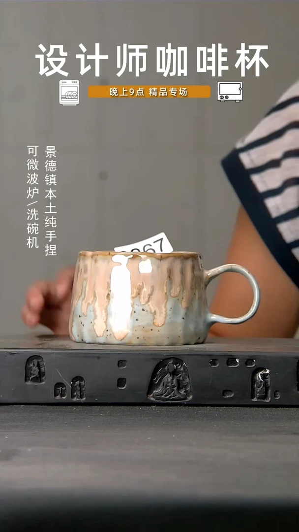 867食品级设计师手作