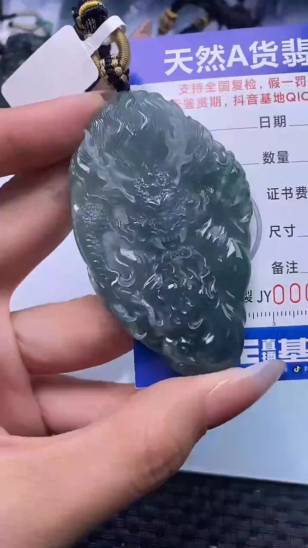 颈饰未镶嵌翡翠?**?