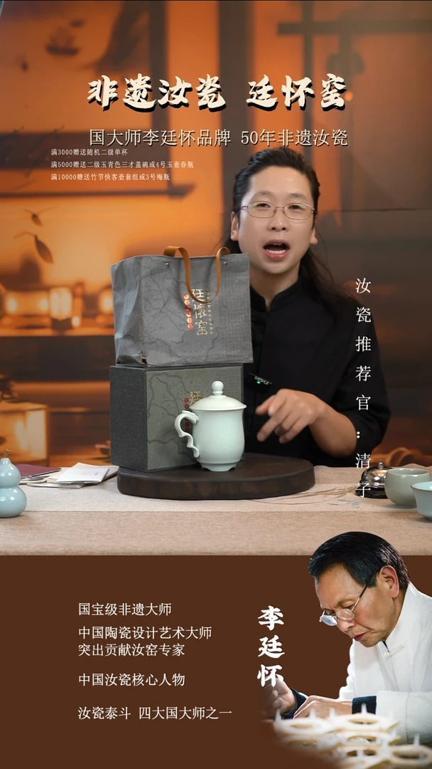 廷怀窑国大师专利玉青色龙头杯i上和会议同款三足鼎立