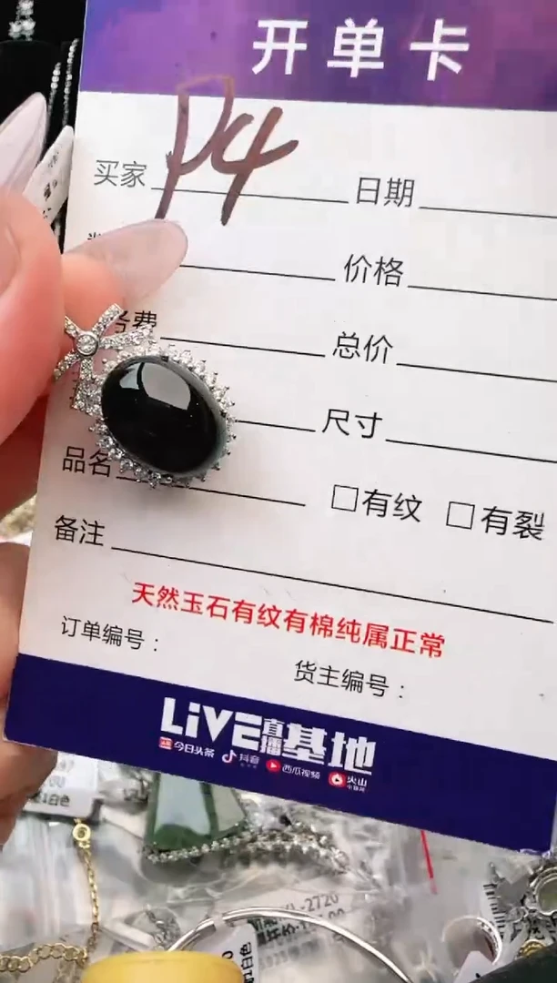 银S925镶嵌手链翡翠.