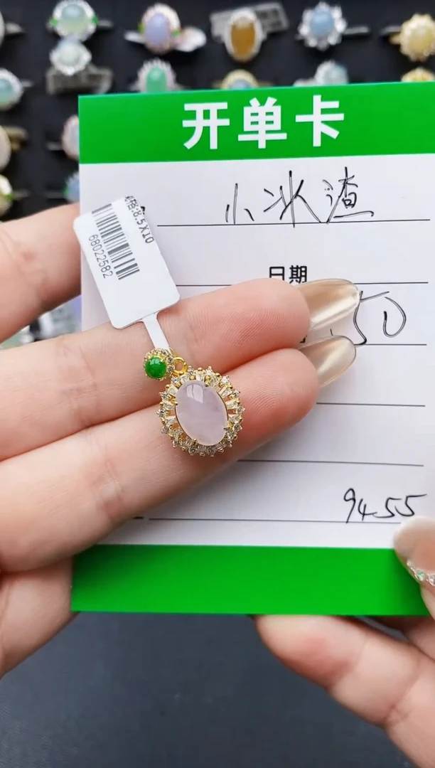 翡翠戒指银S925镶嵌9455