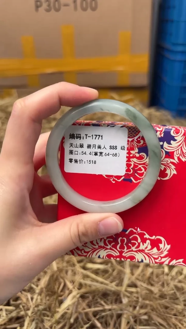 未镶嵌手镯石英质玉T-1771