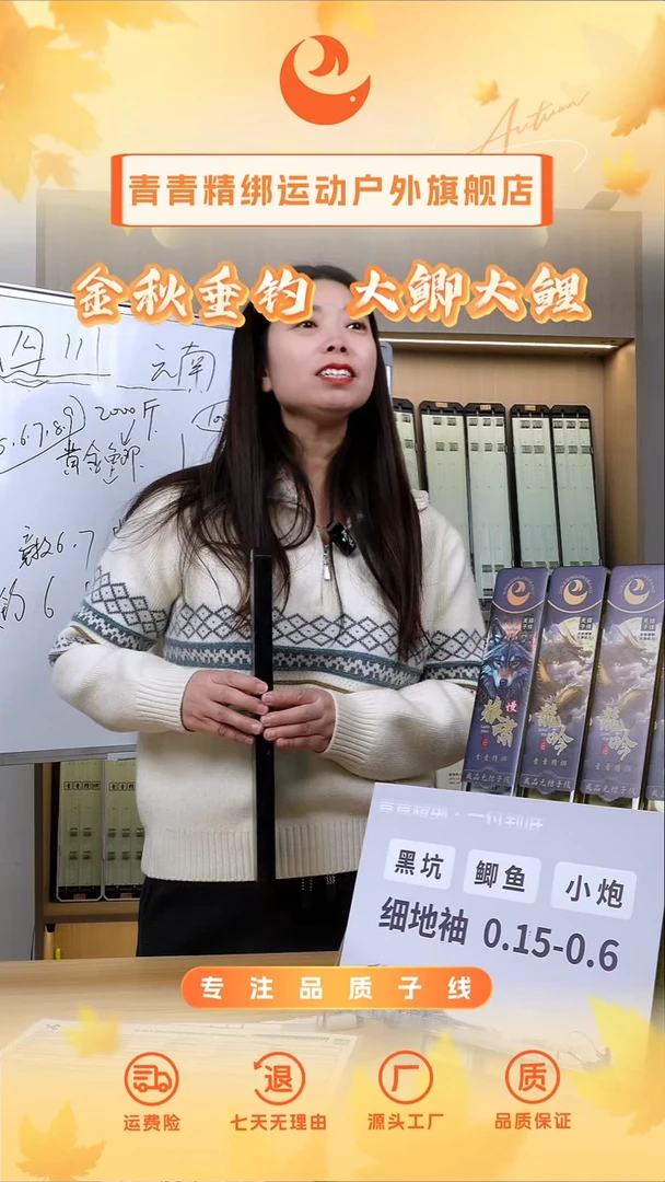 细地袖5号05/06  55线长
