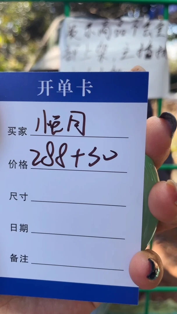 非金属无悅*手镯下单链接秒拍秒付