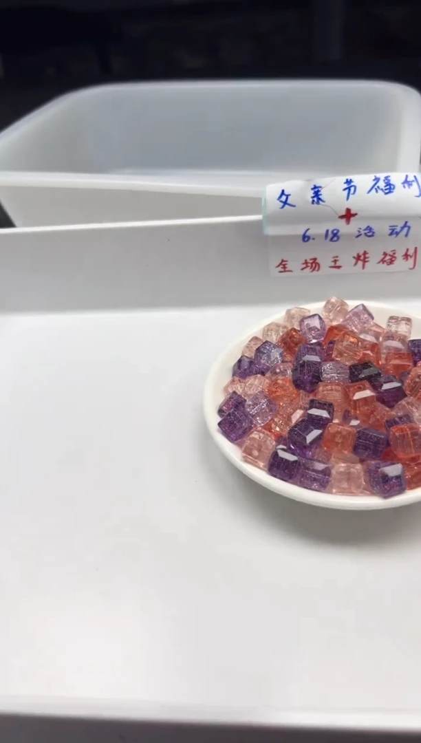 未镶嵌颈饰水晶w1795多宝阿赛方糖10mm*8颗