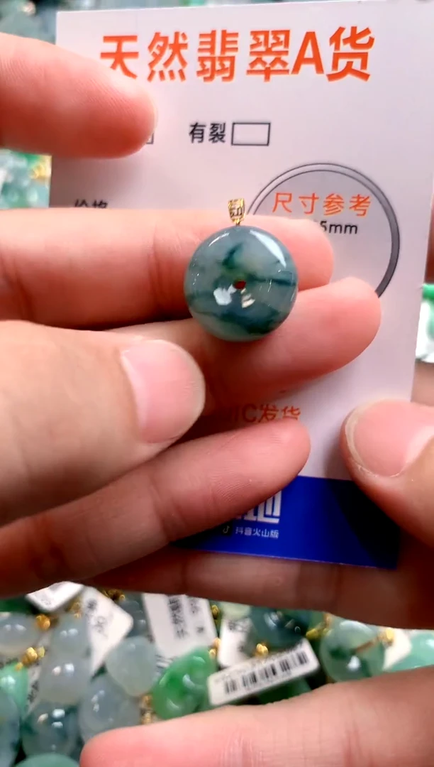 颈饰18K金镶嵌翡翠13006241