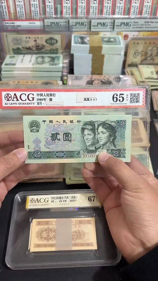 【退市】全新902  标十 10张连号