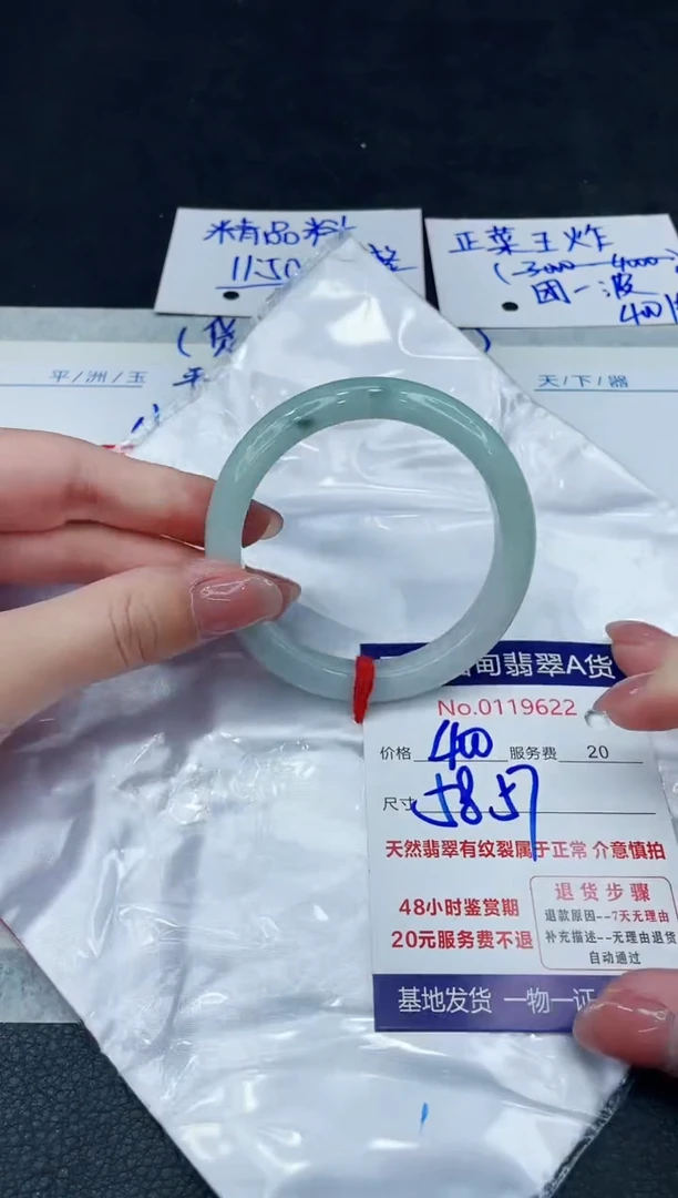 【闪购商品】翡翠手镯未镶嵌888888888888