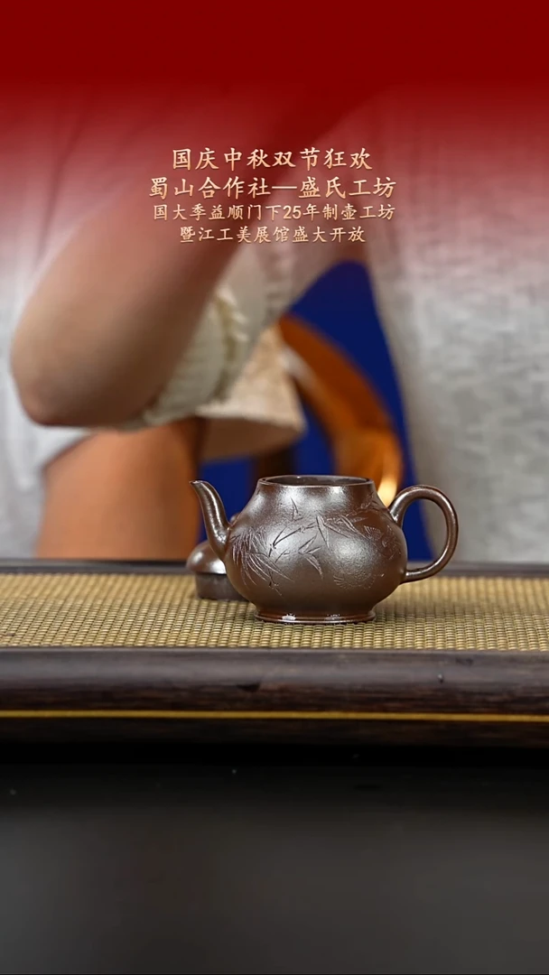 茶壶紫砂紫古斋紫砂25