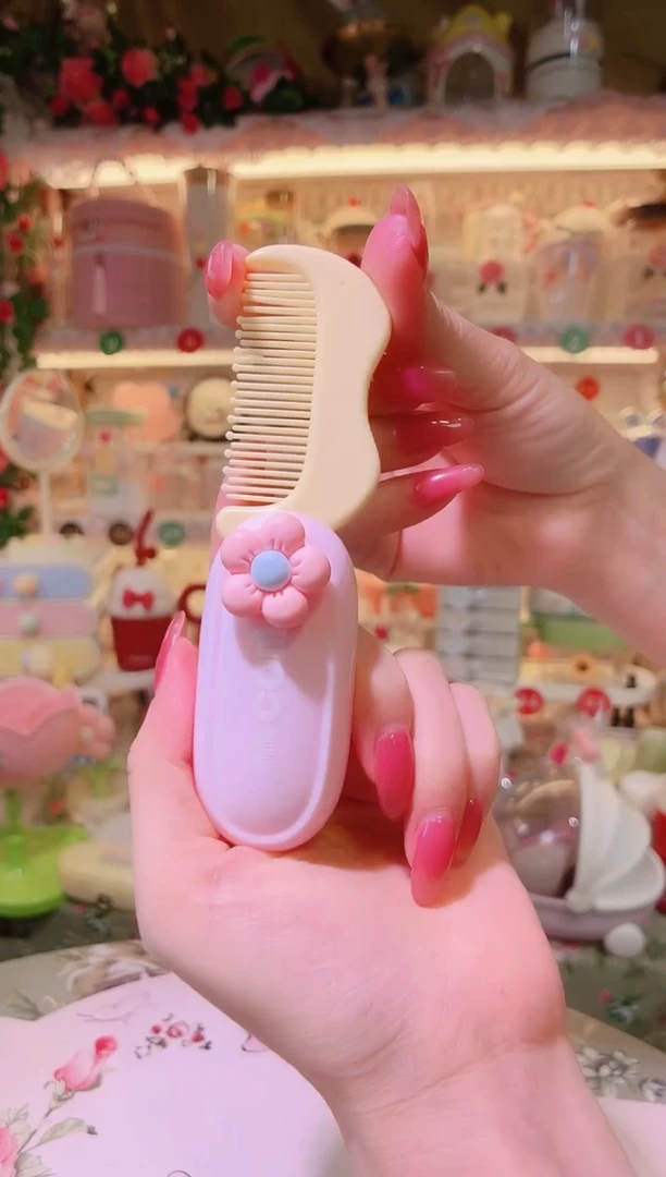 家居美物~开播福利数量不多，快抢！小梳子