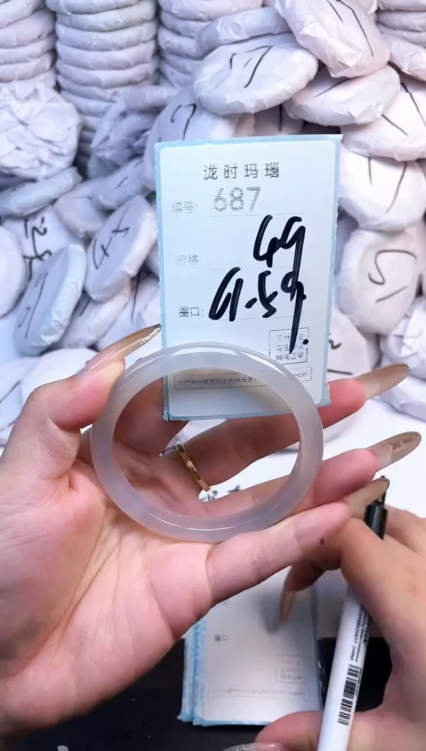 手镯玛瑙/玉髓未镶嵌687