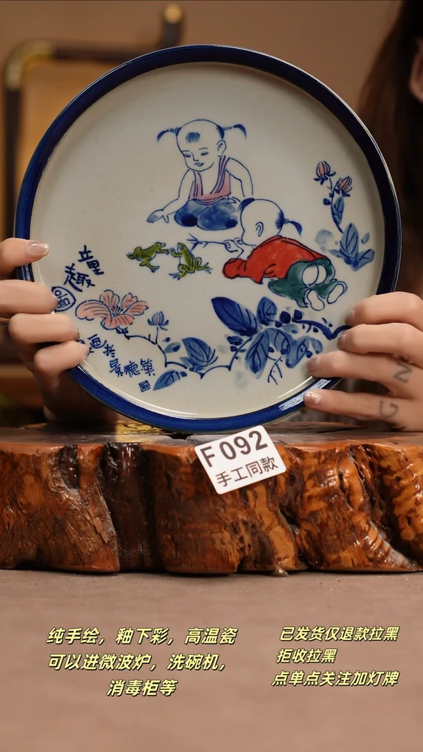 其他F092窑林瓷业瓷器