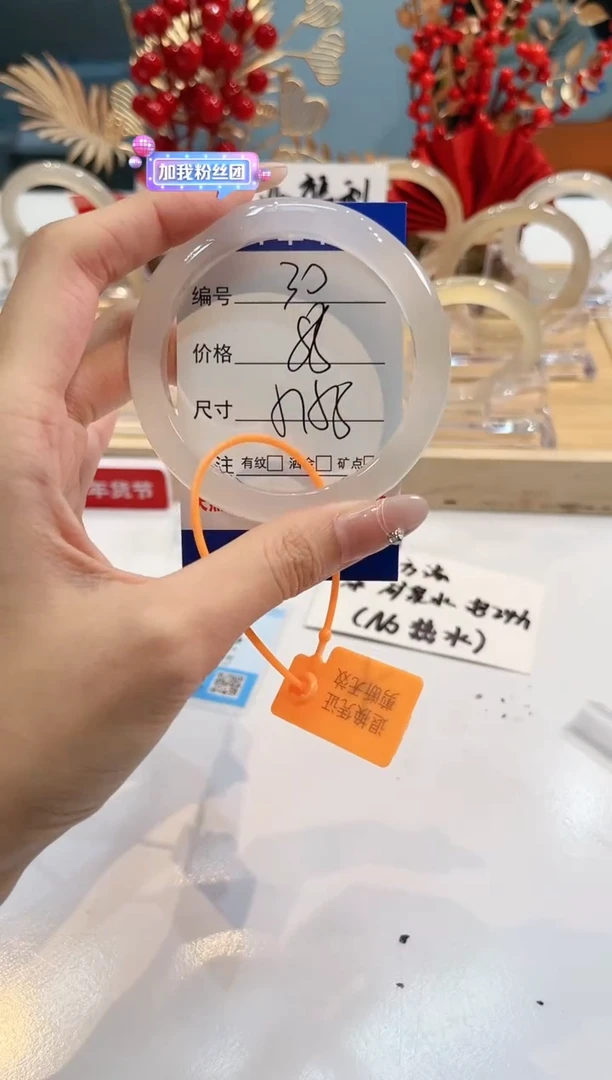 【闪购商品】玛瑙/玉髓手镯未镶嵌30-L马黑1瑕L-L57+