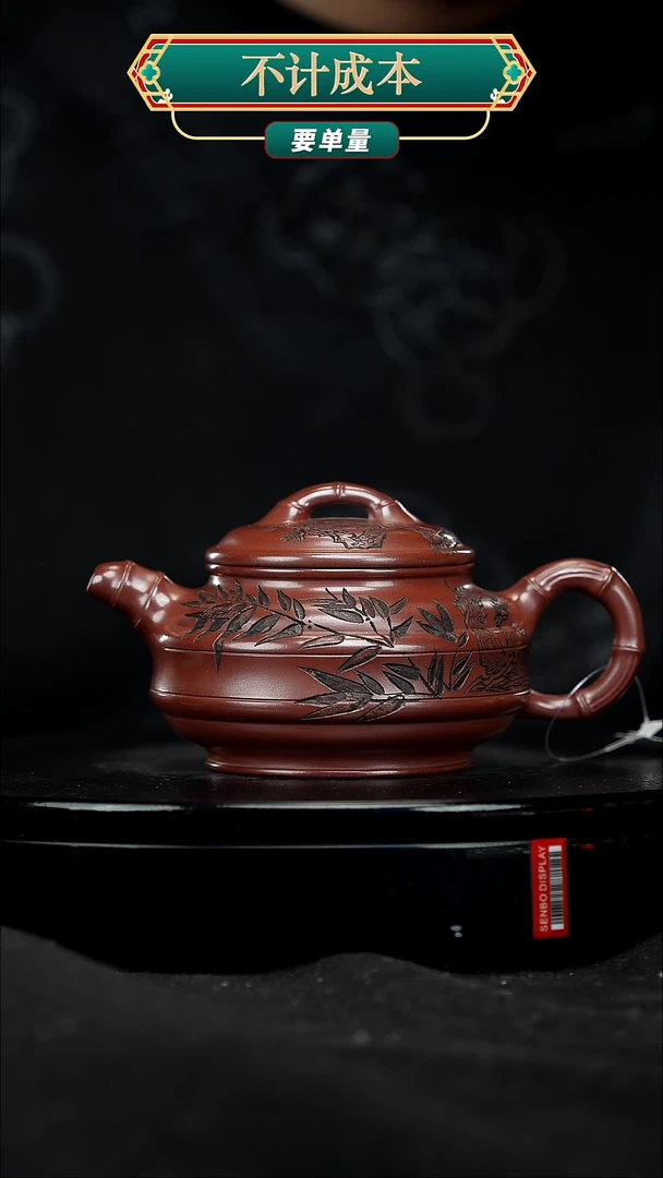 【闪购商品】宜兴原矿高端紫砂