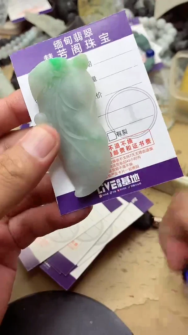 定制翡翠未镶嵌翡翠1