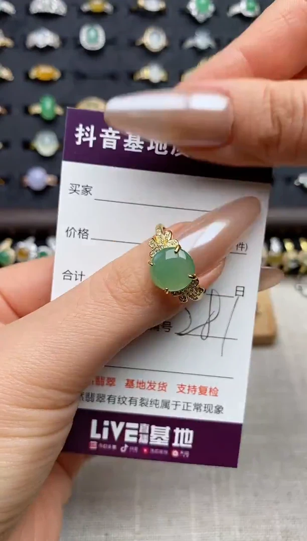 银S925镶嵌戒指翡翠.