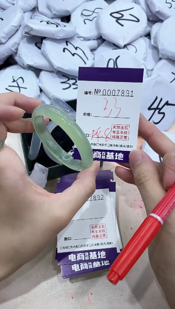 【闪购商品】玛瑙/玉髓手镯未镶嵌7891