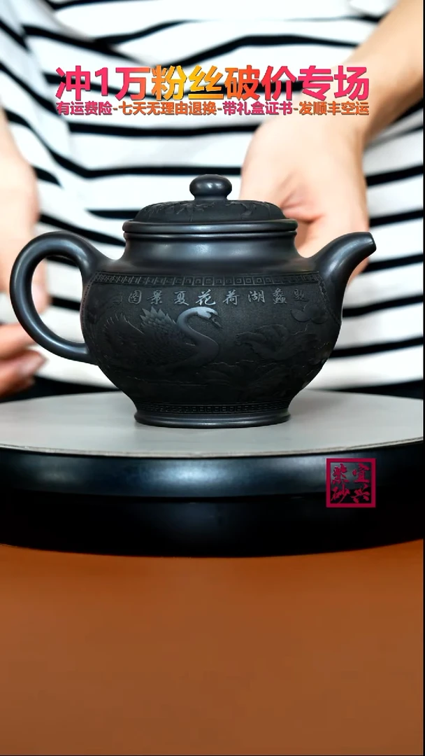 茶壶紫砂S级石黄荷花夏景图大掇只500CC
