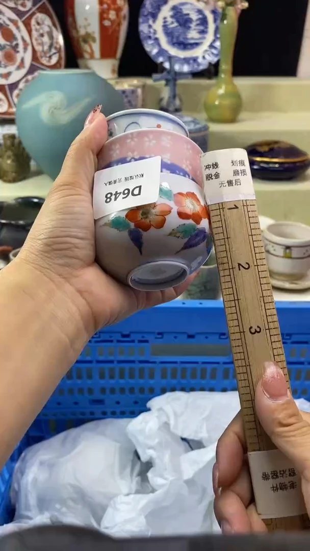 其他惊*瓷片 默认微瑕 完美慎入648
