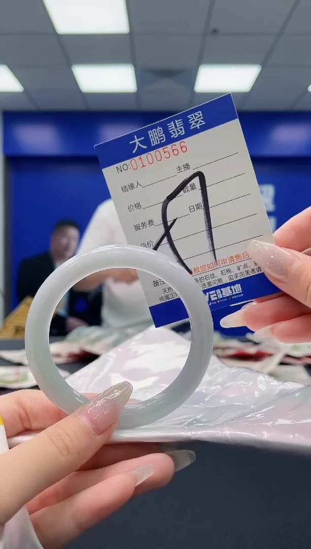 翡翠手镯未镶嵌AAAAAAA A