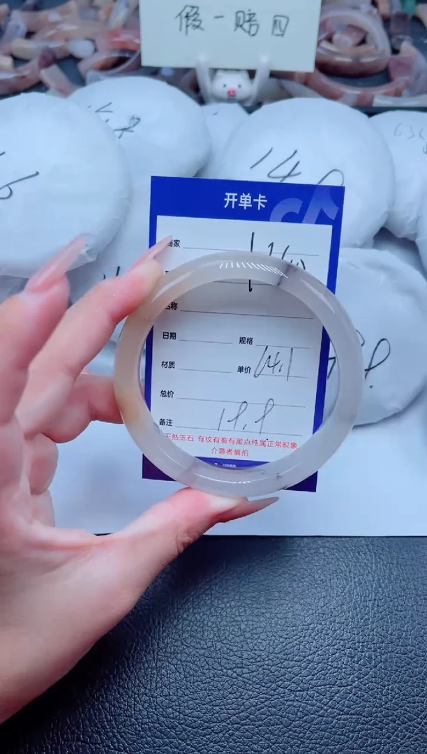 未镶嵌手镯石英质玉140-64