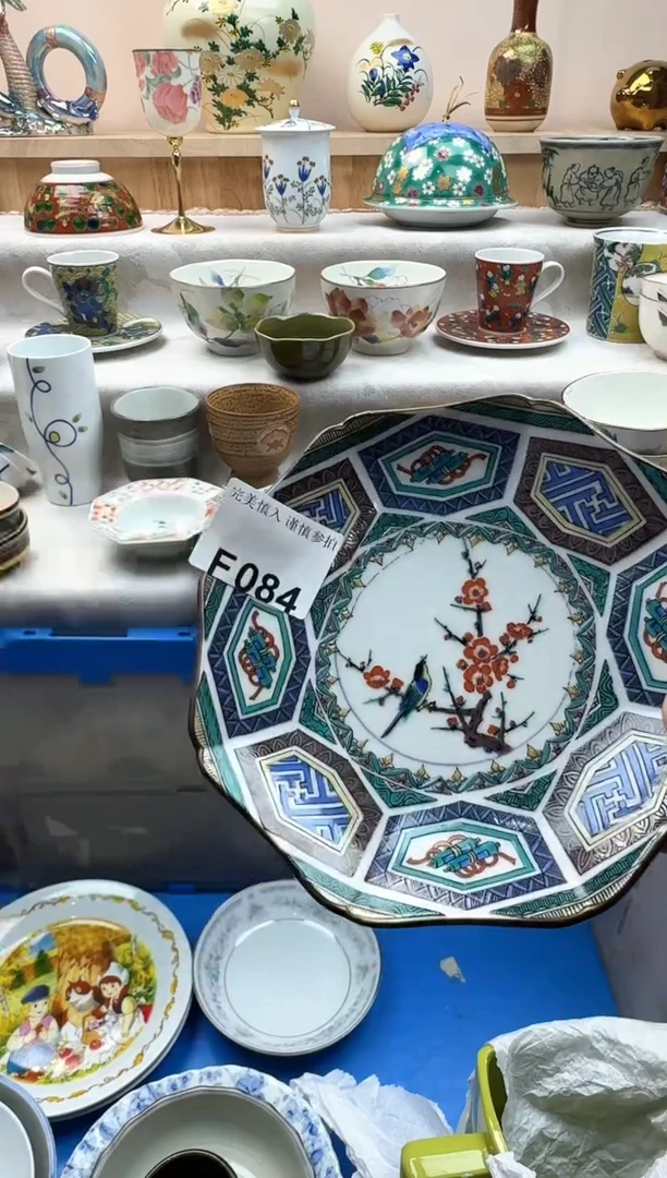 【闪购商品】碟084