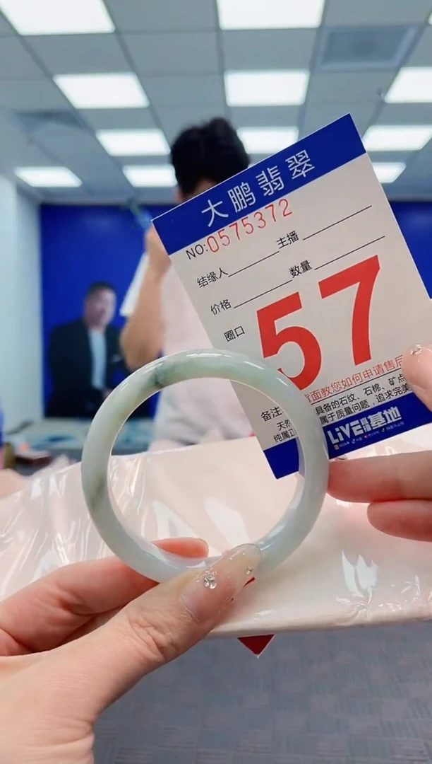 翡翠手镯未镶嵌AAAAAAAAAAAAAAAA