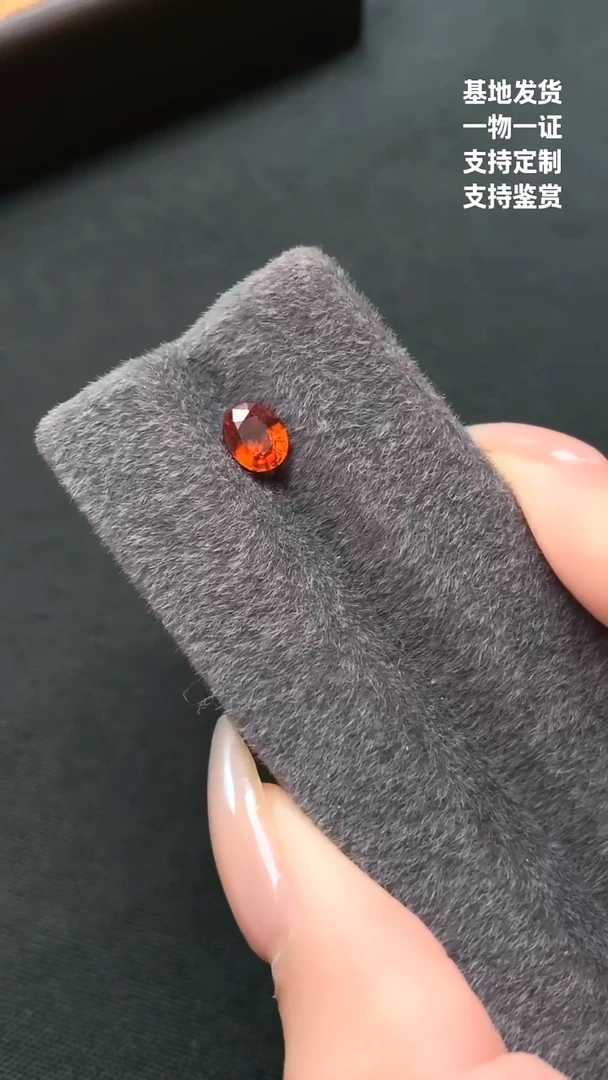 未镶嵌珠宝半成品石榴石（芬达石）1.18ct