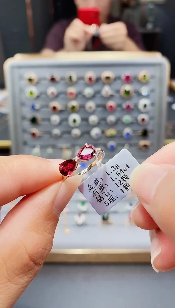 碧玺戒指18K金镶嵌1.54.