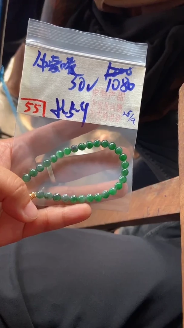 未镶嵌珠串定制翡翠?**唛天然A货缅甸翡翠