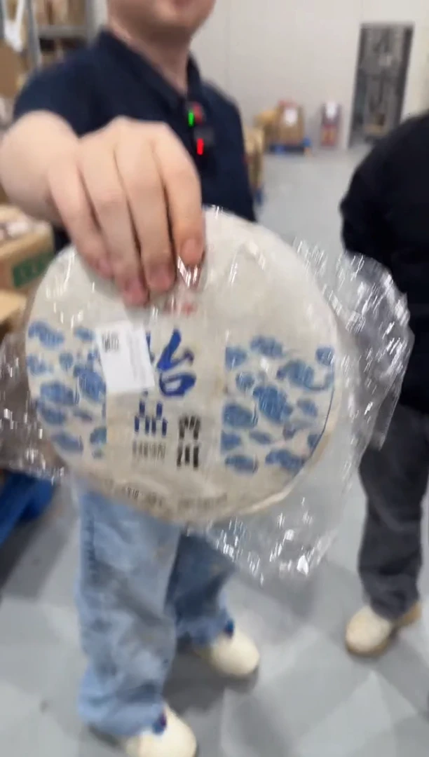 【闪购商品】2013年大益301批怡品生茶357g