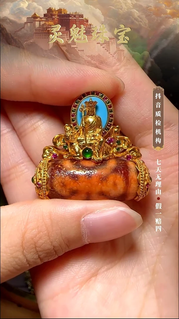 18K金镶嵌手链玛瑙/玉髓（覆膜）?****?吊坠