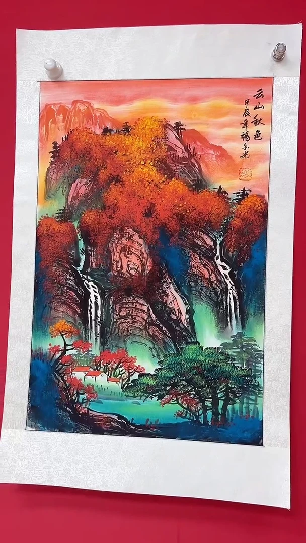 国画杨金光/山水/宣纸/国画