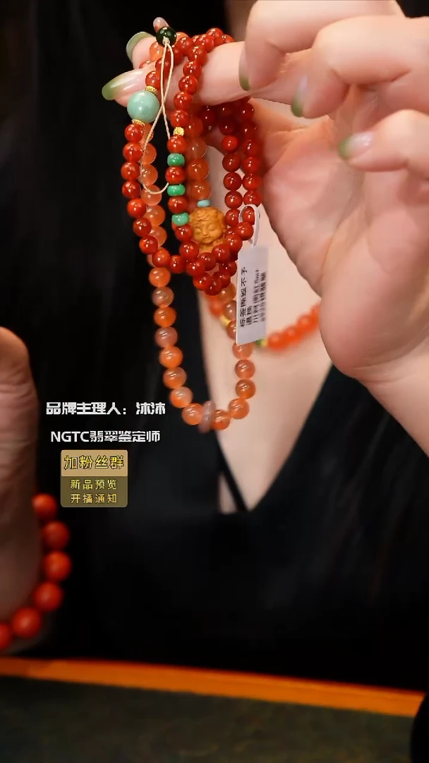 手链未镶嵌南红玛瑙南红双圈套件