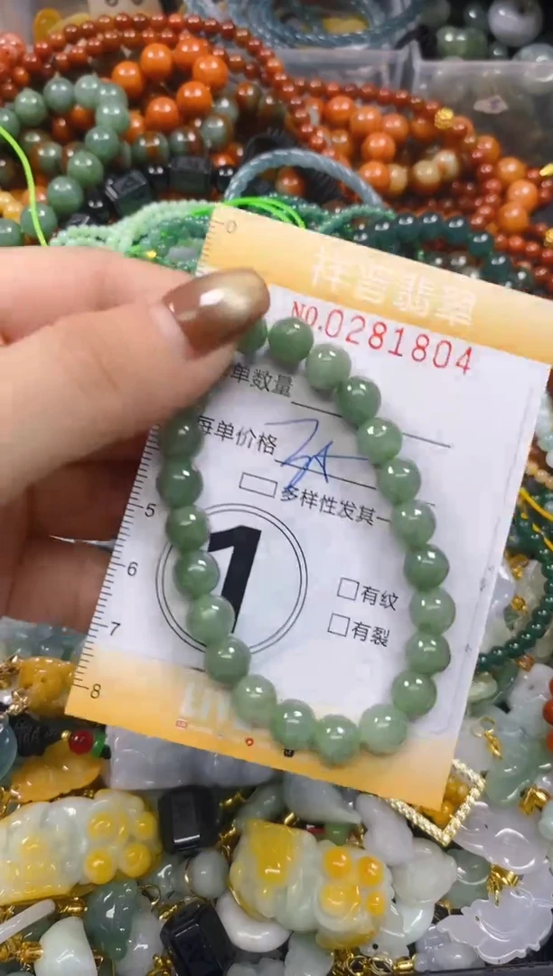 颈饰未镶嵌翡翠闪购0281804