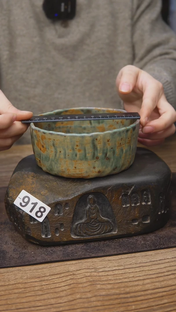 茶具开播福利同款918